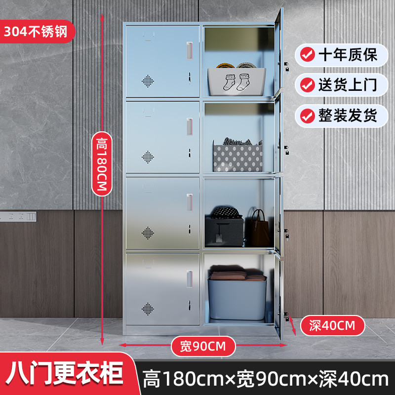 不锈钢304广州更衣柜工厂员工浴室储物柜食堂餐具碗柜子多门鞋柜