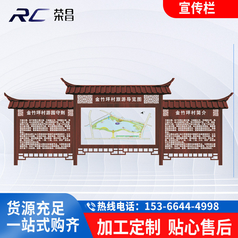 户外不锈钢宣传栏社区阅报栏公告栏商场精神堡垒导视牌校园宣传栏