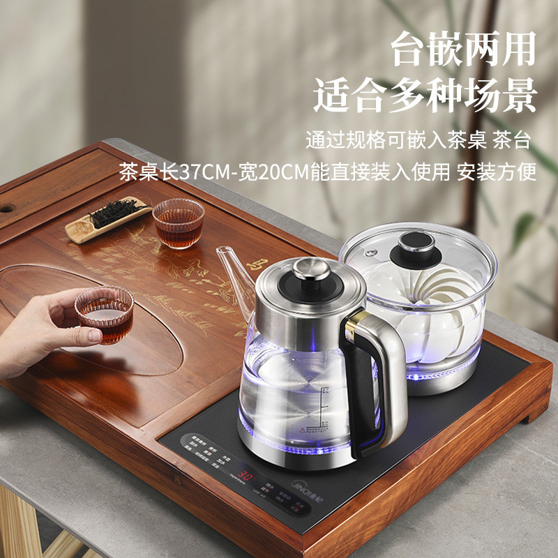 JINQI金杞全自动智能上水一体电茶炉多功能电热茶壶家用电热水壶