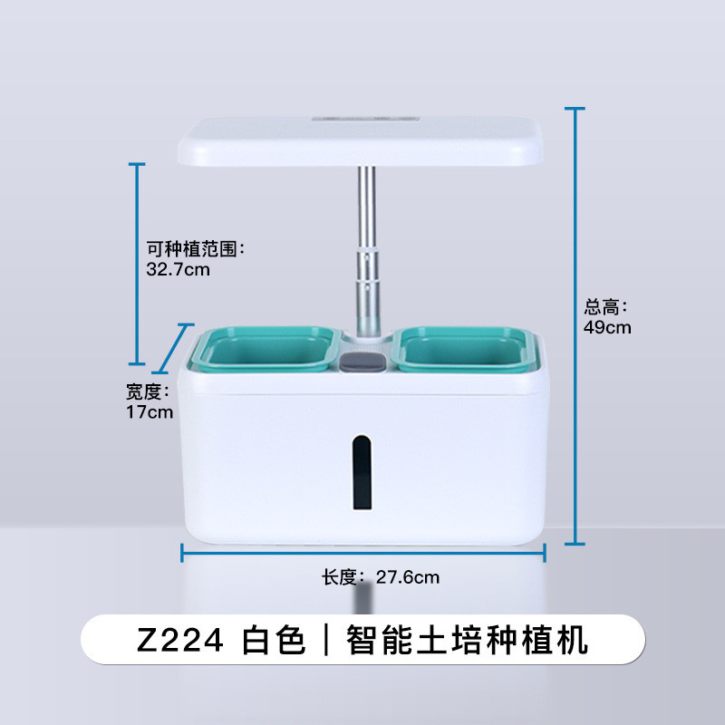厂家种植智能批发机无土栽培系统水培蔬菜补光灯直销