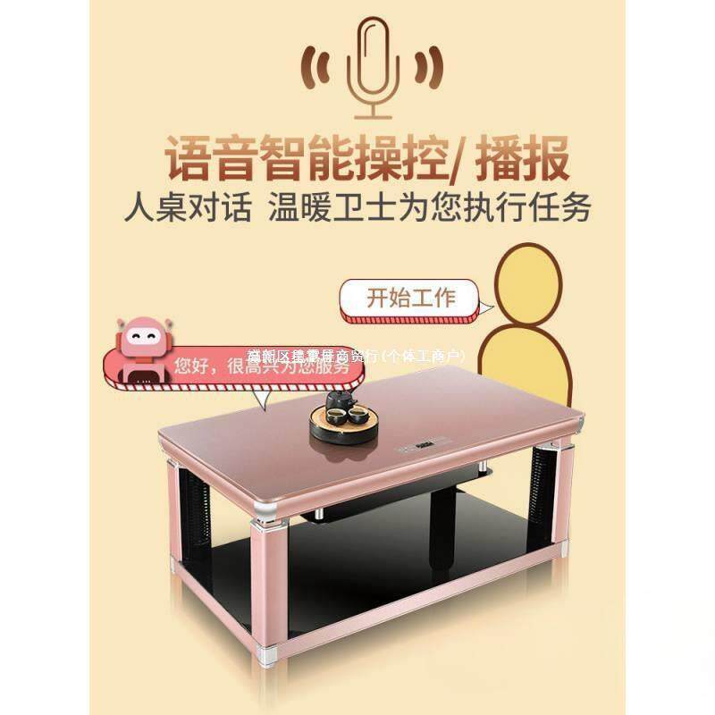 电暖桌电动升降取暖长方形茶几电烤炉家用客厅多功能烤火炉电暖炉