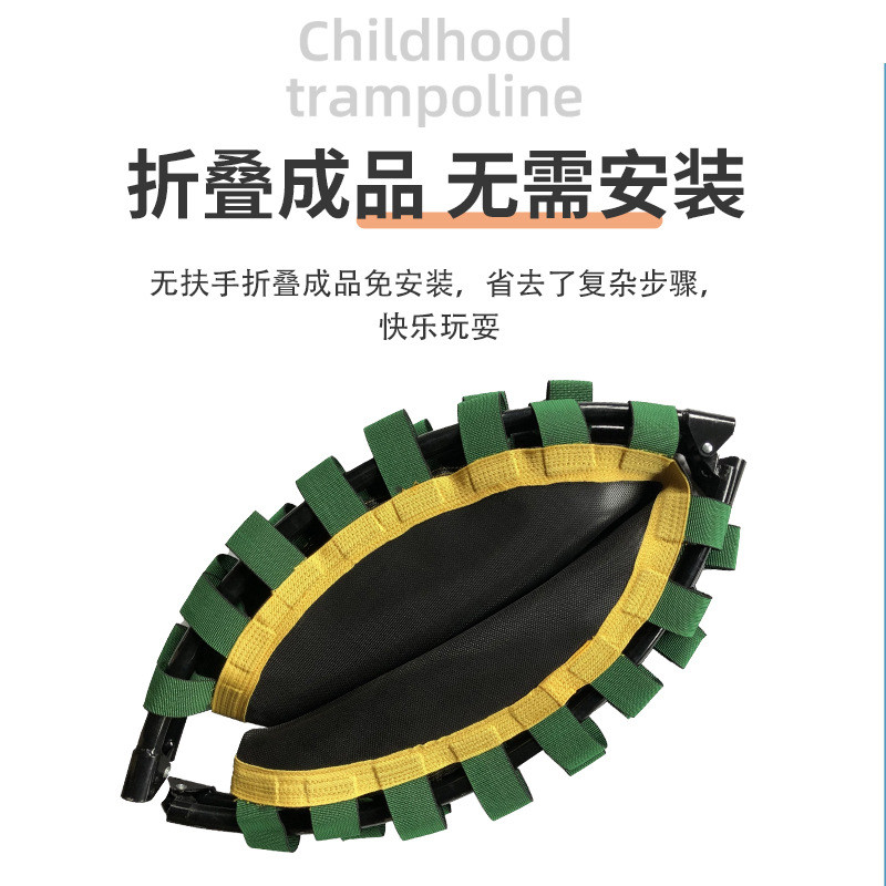 蹦蹦床室内家用儿童健身弹跳床小孩蹭蹭床大人运动户外小型跳跳床