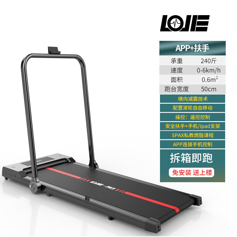 电动跑步机家用运动宿舍用健身器材迷你器械免安装平板折叠走步机
