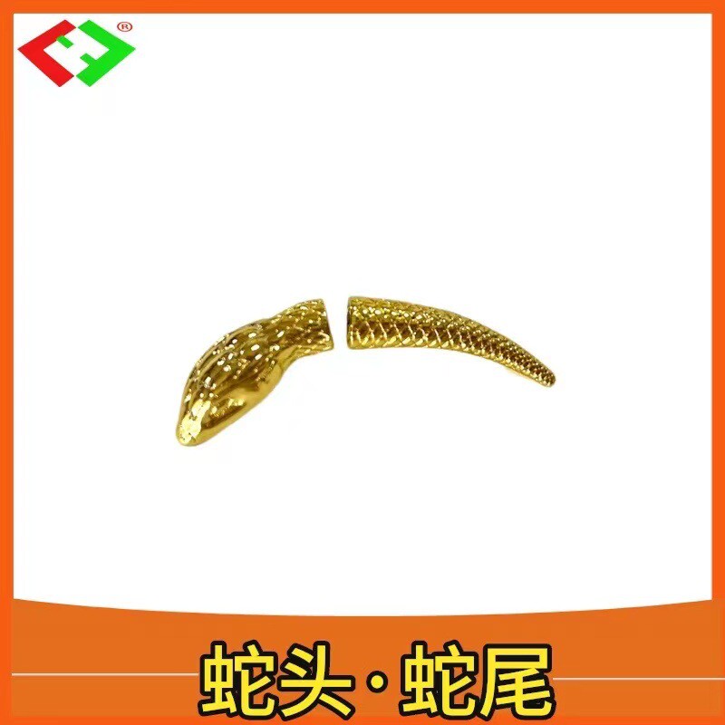 蛇链条床配件蛇形绳现代金色蛇铜链条新款