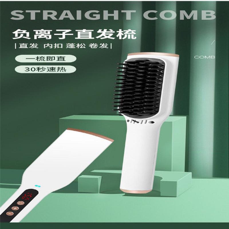 直销爆款负离子直发神器不伤发直发卷发两用学生 家庭直发器