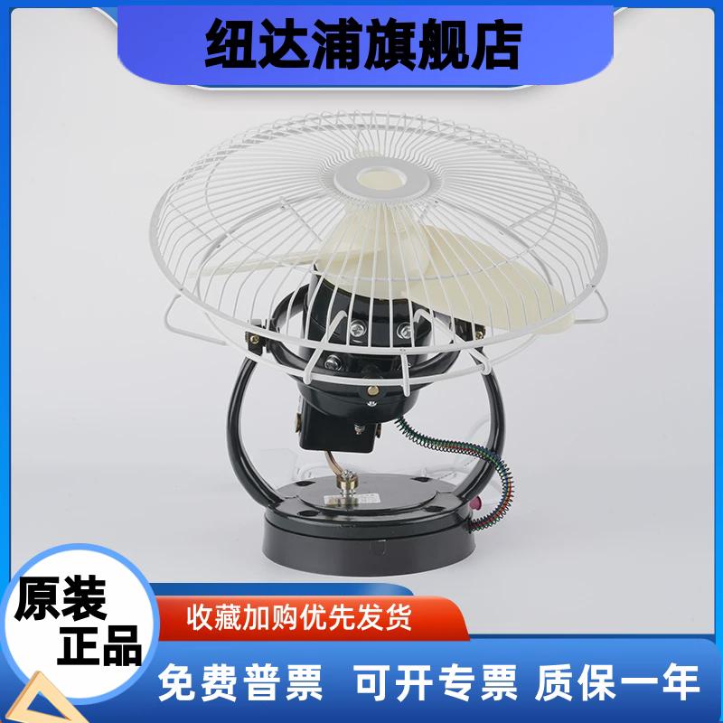南海航海船用44W吸顶式电风扇FD300-220J交流直流220V24V防尘防潮
