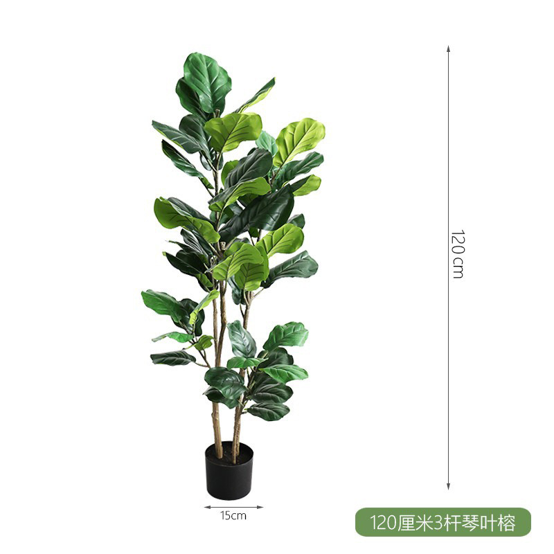 仿真绿植大叶琴叶榕盆栽假大型客厅落地网红植物室内造景装饰盆景