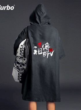 博海泰hiturbo经典款斗篷吸水速干浴袍海滩游泳潜水浴裙