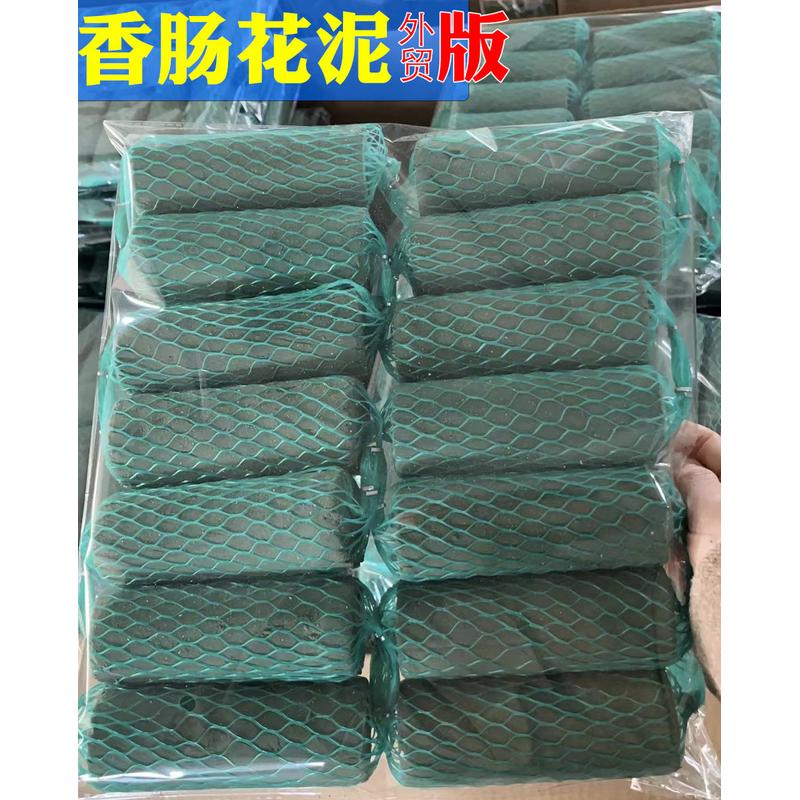 批发奥赛斯随心挂花泥香肠花泥婚礼宴会拱门装饰桌花材料异形花