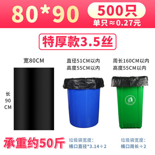 大垃圾袋环卫物业酒店批发大号黑色特大60加厚80x100商用餐饮