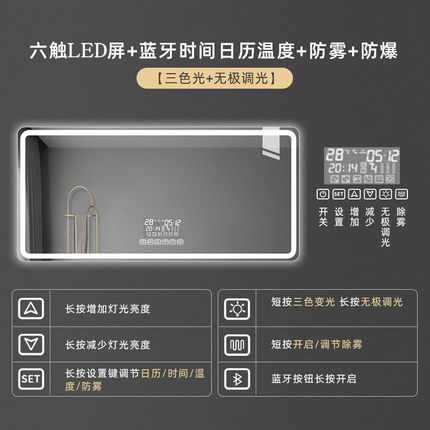 浴室装饰智能镜批发欧式卫生间防雾镜子挂墙led发光智能浴室镜子