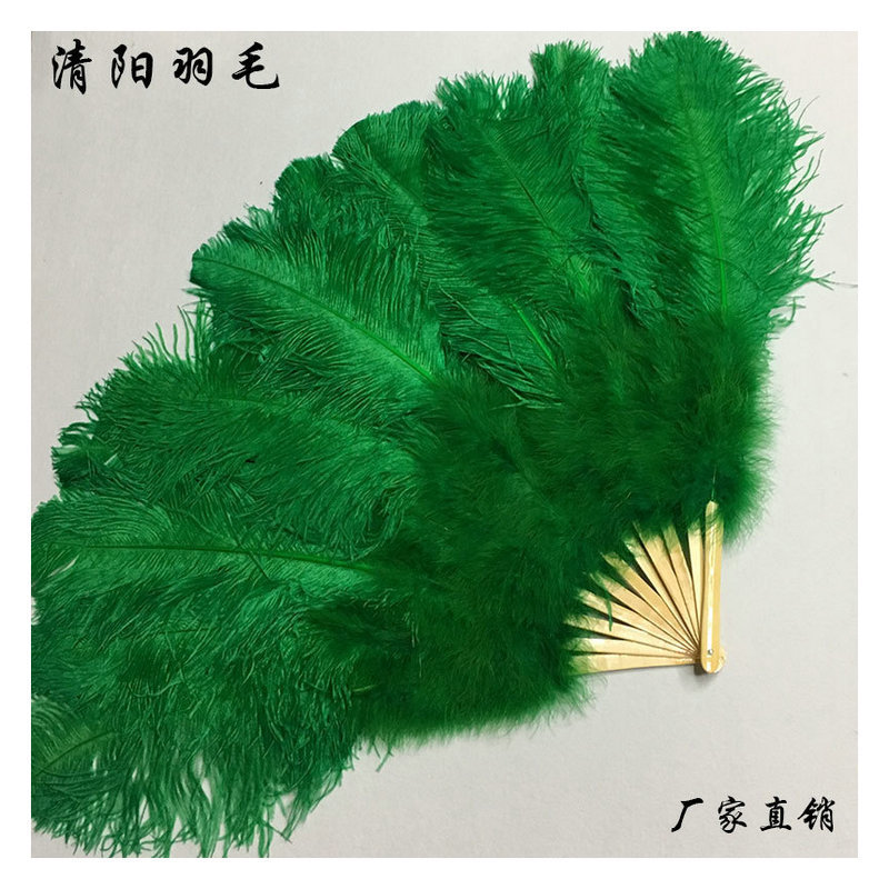 【厂家批发】十三扇骨装饰羽毛扇墨绿色可用舞蹈酒吧表演鸵鸟扇子