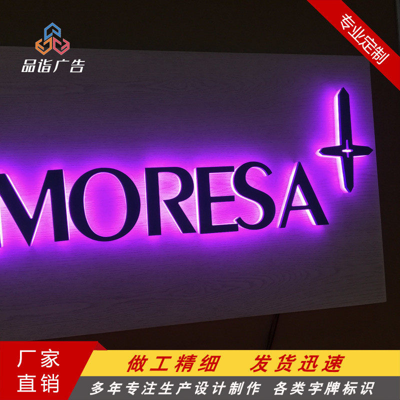 店铺招牌高档酒店发光字不锈钢发光字商场招牌led发光字店招
