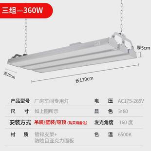 led防眩目球馆灯室内超亮厂房仓库灯工业工厂车间照明灯商场吊灯