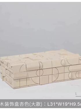 树脂轻奢首饰盒现代摆件收纳现代简约样板房家居客厅卧室装饰品