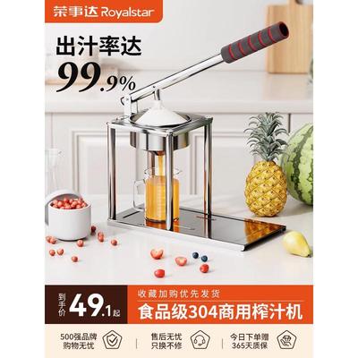 唐贵妃手动榨汁机摆摊商用鲜榨橙汁压榨器2024新款水果压汁挤压器