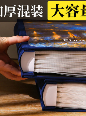 相册本纪念册6寸7照片插页式大容量家庭影集混装收纳册相薄六相片