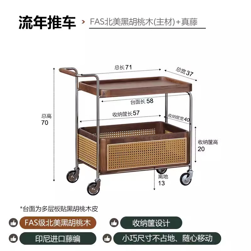 流年藤编边几可移动樱桃木实木客厅收纳小推车置物柜沙发边柜