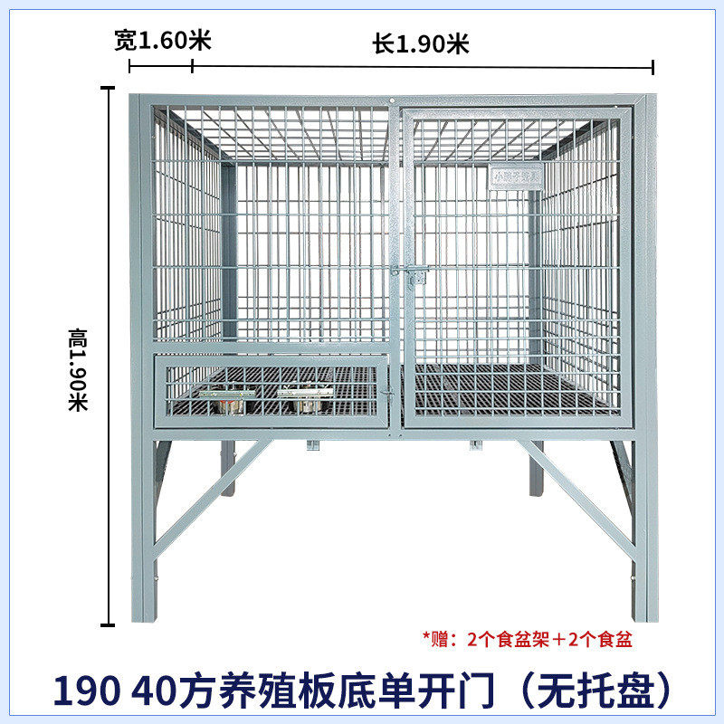 狗笼子大型犬马犬室外带托盘德牧中型犬特大号宠物笼加粗户外狗笼
