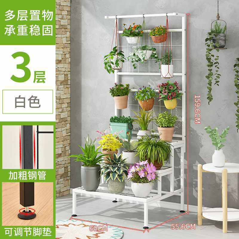 铁艺花架子客厅落地式置物架阳台多肉花几花盆托架批发阶梯式简约