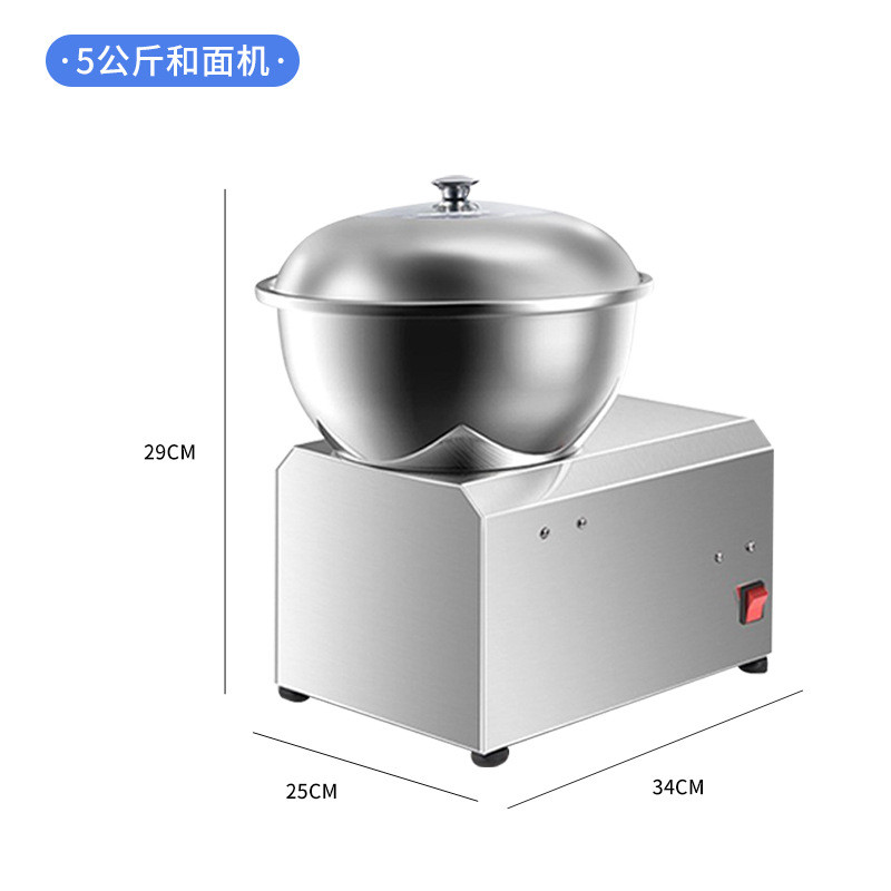 和面全自动盆式多功能和面机商用5815公斤打面揉面机家用小型