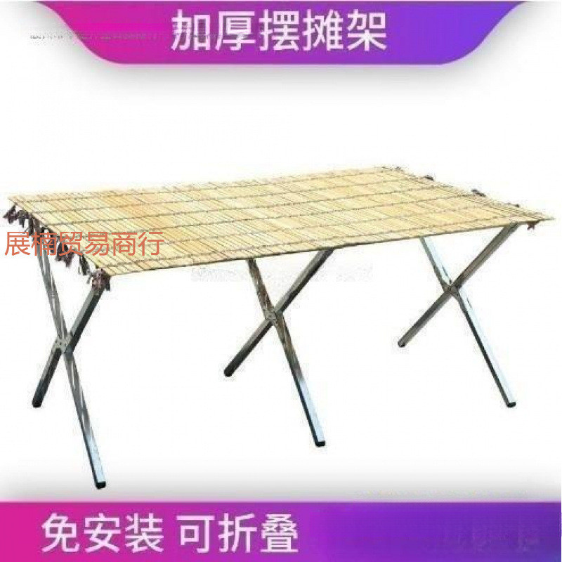 卖货摆地摊摆货架竹席摆摊桌子设备便携夜市摊位折叠架伸缩展示架