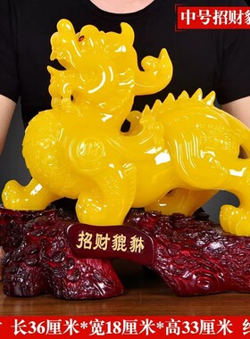 大号保招财皮丘貔貅摆件销酒会开业礼品店铺客厅办公室酒柜装饰品