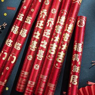 礼炮礼花新居乔迁之喜礼筒炮礼花筒开工大吉开业庆典喷花筒礼花炮