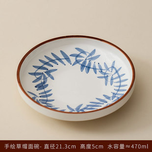 玖田烧陶瓷盘子水果盘颜值手绘高脚菜盘家用釉下彩炒饭盘小清新高
