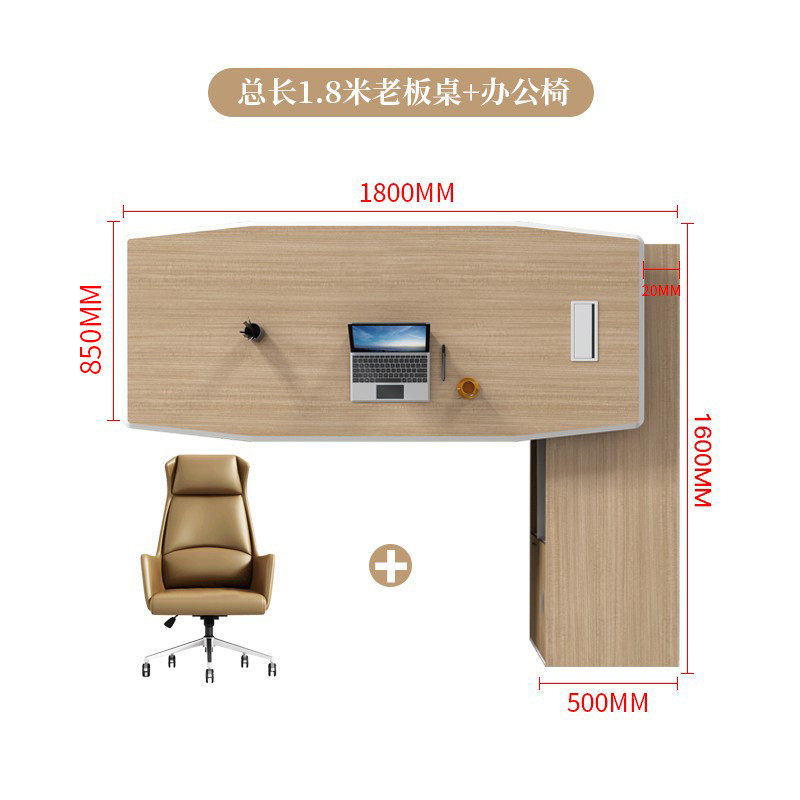 董事办公桌老板桌椅组合简约现代大班台总裁桌长桌商用办公室家具