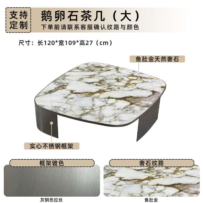 轻奢鹅卵石茶几北欧简约家用客厅正方形大理石茶几天然高端定制