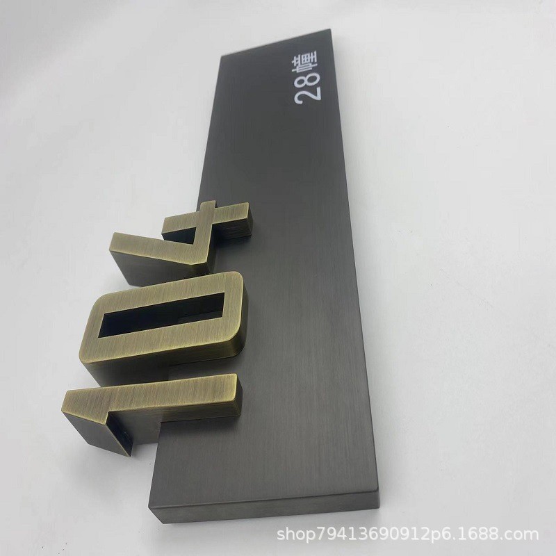 创意门牌酒店小区别墅楼层门牌导视室内不锈钢激光电镀导引牌