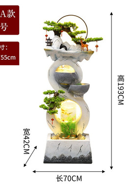 流水摆件装饰品现代轻奢家居客厅招财鱼缸电视柜旁落地景观循环水