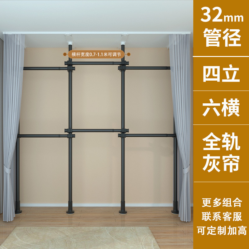 顶天立地免打孔衣架卧室晾衣架阳台置物架置伸缩衣帽间挂衣架新款