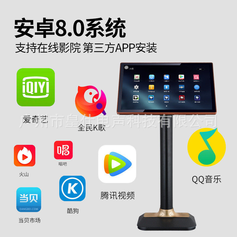 直销家庭ktv点歌机触摸屏一体机卡拉ok家用k歌话筒音响全套