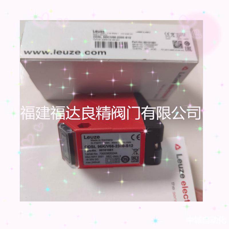 德国Leuze/劳易测50101882ODSL96K/66-2300-S12光学测距传感器