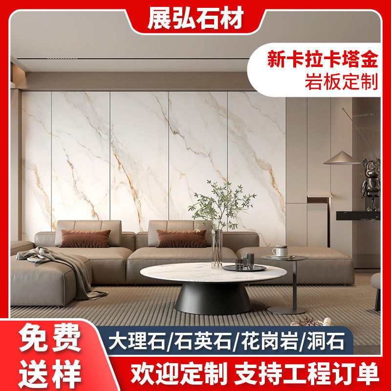 大规格酒店板900*2600亮光面电视背景墙沙发背景墙岩大堂护墙砖
