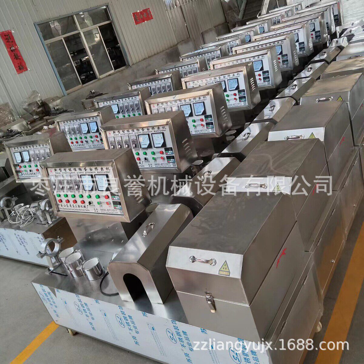 商用人造肉机器加工设备全套面皮面藕加工机新型胡辣汤面筋片机