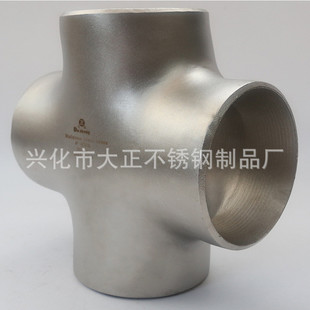 304不锈钢四通焊接不锈钢等径四通螺纹无缝对焊水管四通