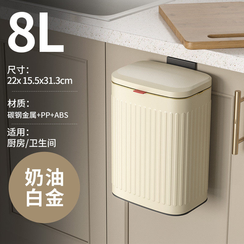 5dbj批发厨房垃圾桶挂式壁挂式卫生间家用橱柜门悬挂厕所高颜值带
