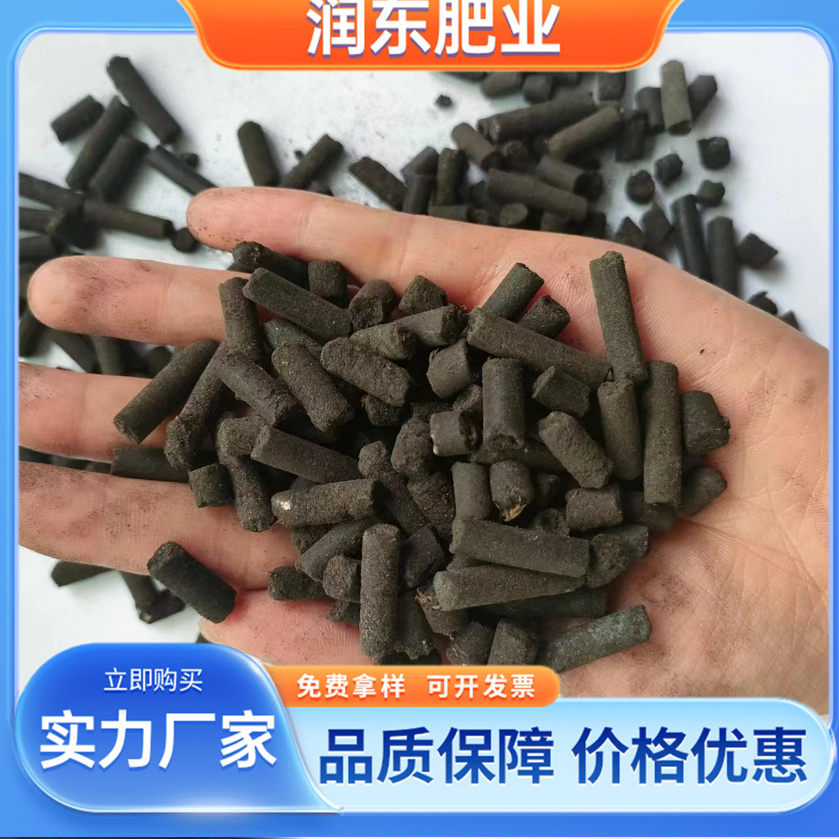 豆粕根菌肥大豆有机肥含10亿活菌有机质60强柱状壮苗厂家发货