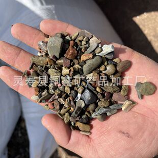 溪流石五彩鱼缸造景溪流石水族化妆沙鱼缸造景砂石