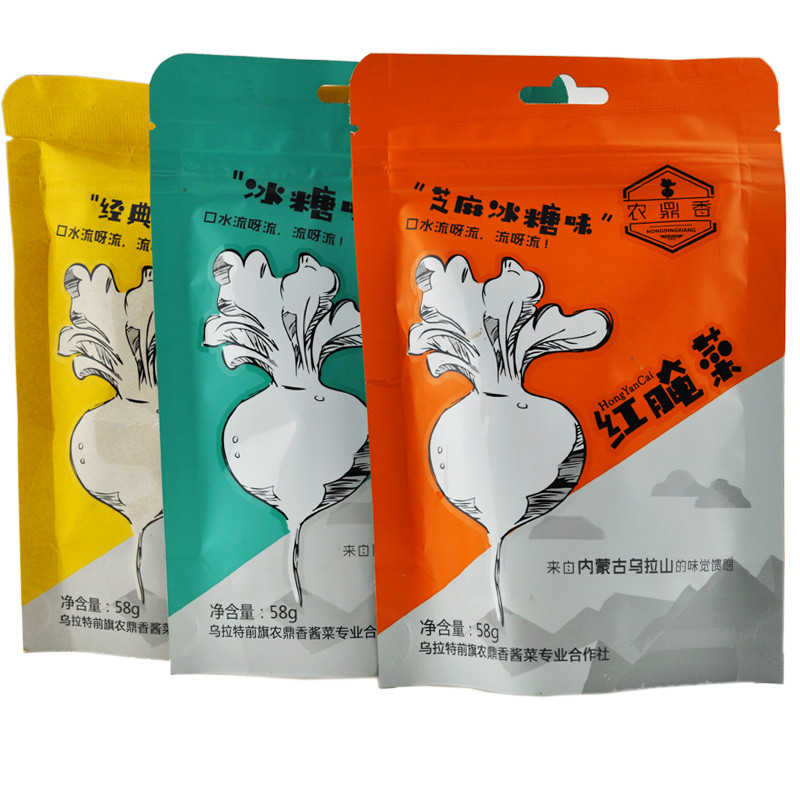 巴盟晒干红腌菜58g10袋冰糖红腌菜农鼎香原味红腌菜河套特产疙瘩