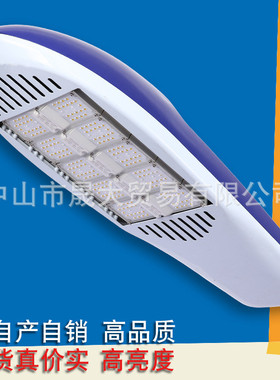 工厂批发飞机模组路灯头防尘防水高强度户外道路飞机LED灯头