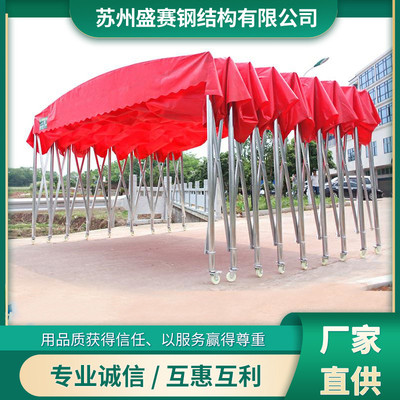 大型移动推拉棚不违建仓库户外棚子遮阳棚伸缩式雨棚户外防雨大棚