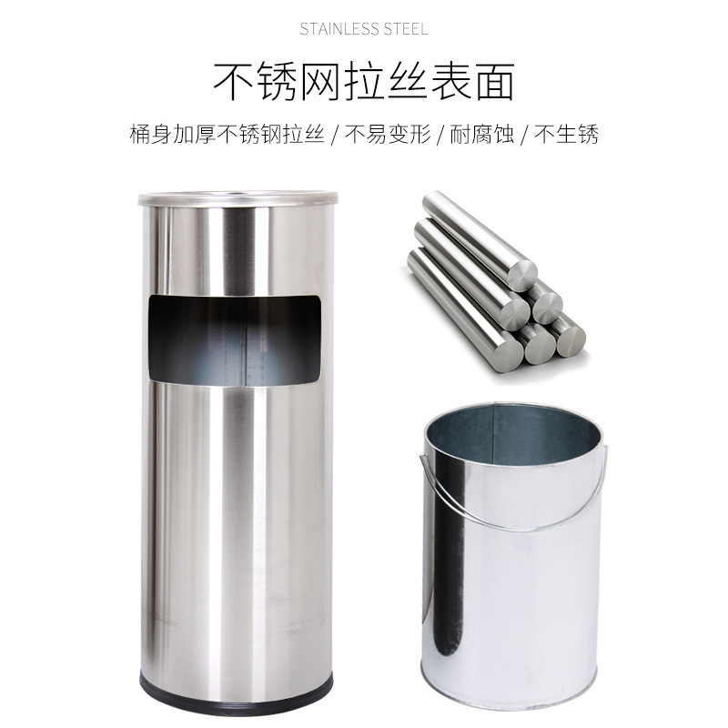圆形丽格垃圾桶带宾馆酒店烟灰缸大堂立式不锈钢烤漆垃圾筒带胶圈