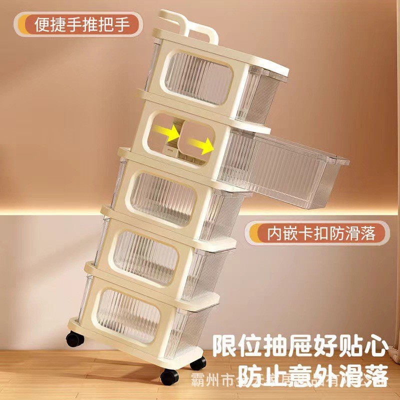 收纳架移动小推车厨房多层抽屉式奶油风落地多层置物架浴室床头可