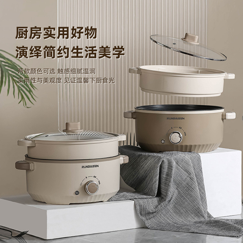 电煮锅宿舍学生锅小电锅大容量泡面锅电炒一体多功能家用电热火锅