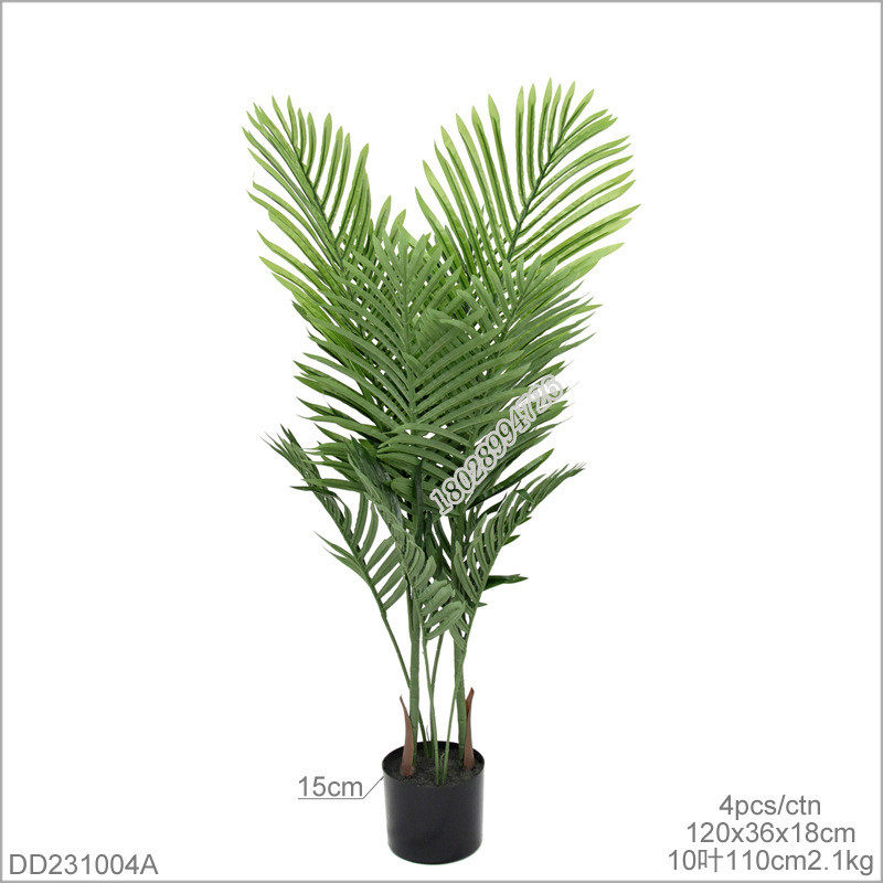 爆款仿真植物加密凤尾葵假树办公室装饰散尾葵盆栽摆件大型葵树