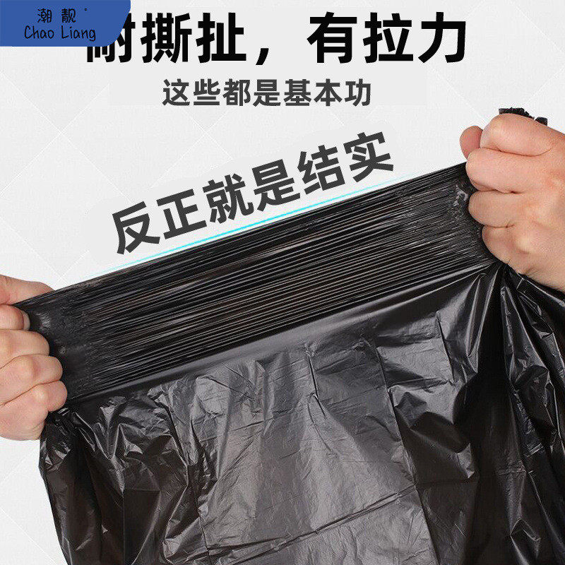 大号垃圾袋黑色加厚物业酒店环卫特厚80X100收纳厨房商用平其包邮